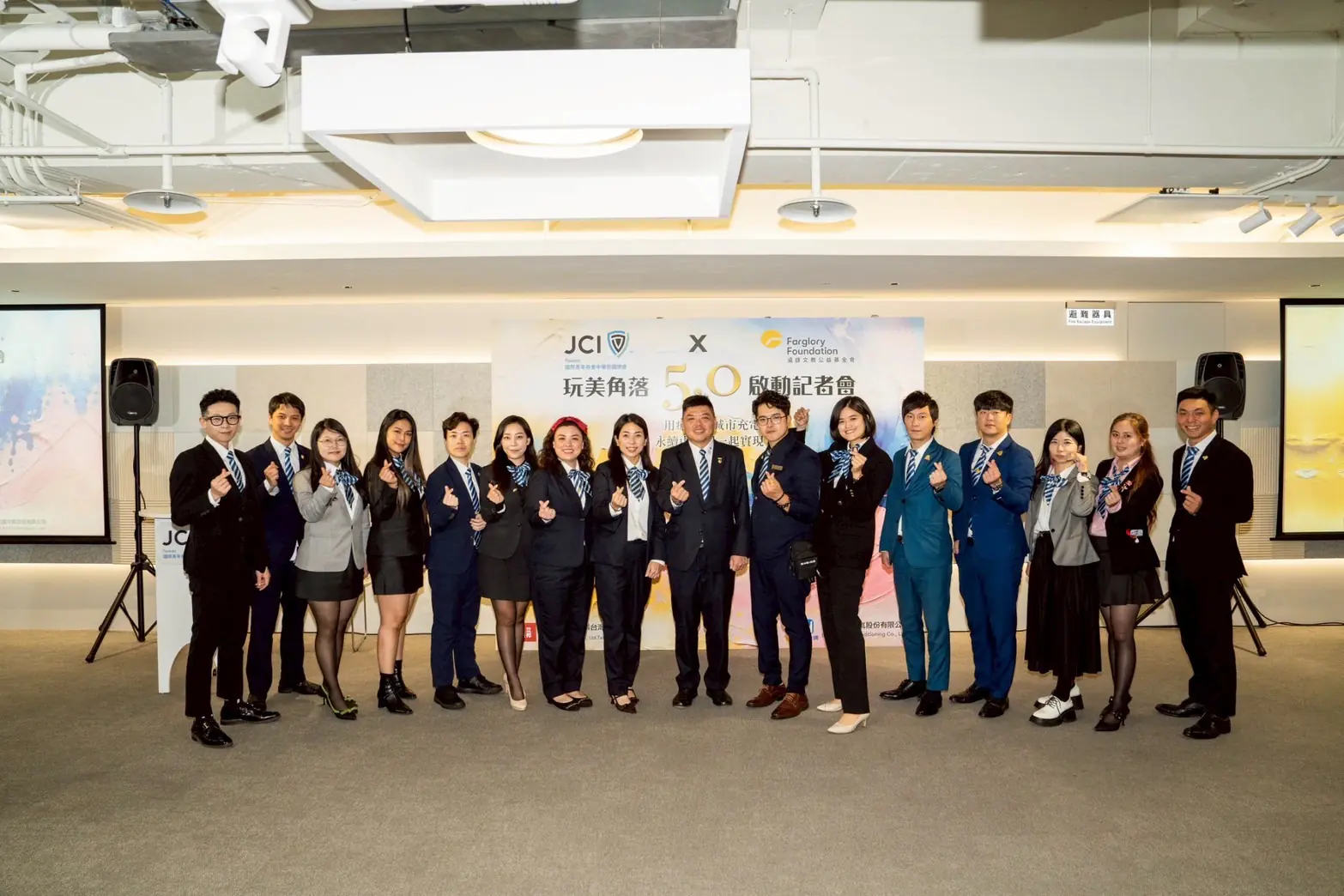 玩美角落5.0啟動 翻轉全台300處暗角 青商總會號召百青與企業攜手 點亮在地社區新風貌 玩美角落5.0啟動 翻轉全台300處暗角 青商總會號召百青與企業攜手 點亮在地社區新風貌