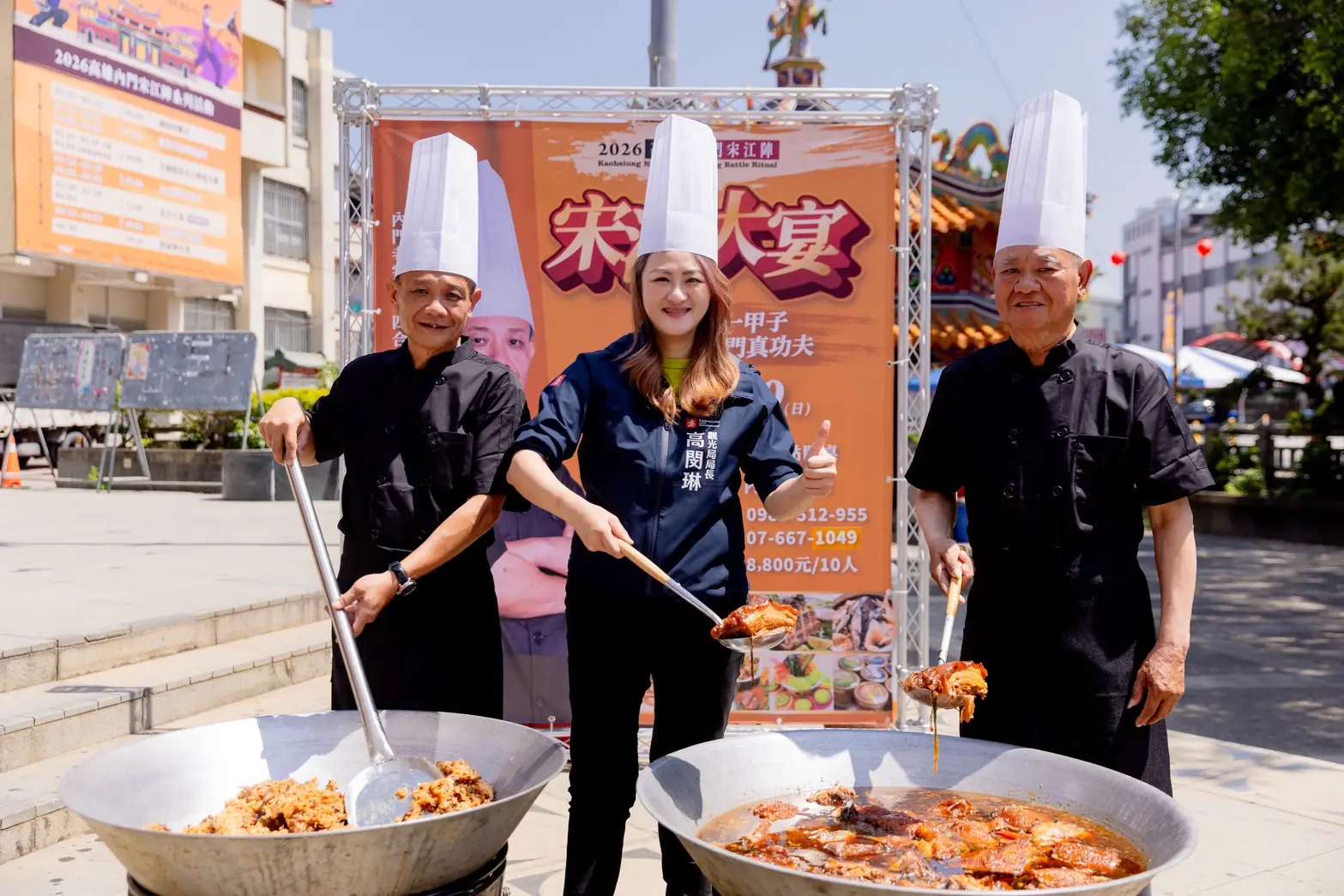 陣頭交鋒 總舖師上菜 「2026高雄內門宋江陣」 3月21日重磅登場 陣頭交鋒 總舖師上菜 「2026高雄內門宋江陣」 3月21日重磅登場