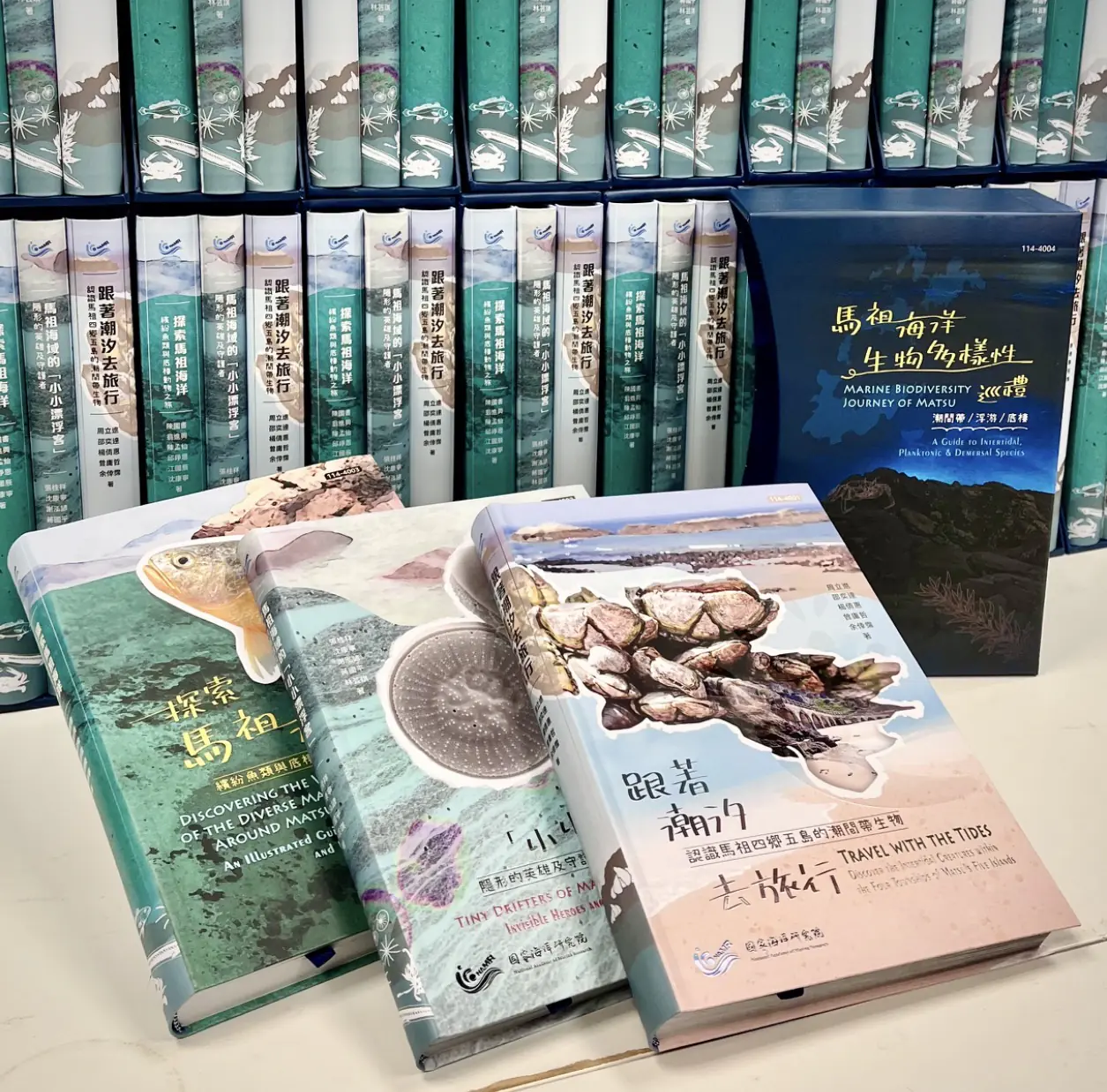 全臺灣首套馬祖海域生態全紀錄 國海院3月23日盛大發布3冊圖鑑 全臺灣首套馬祖海域生態全紀錄 國海院3月23日盛大發布3冊圖鑑