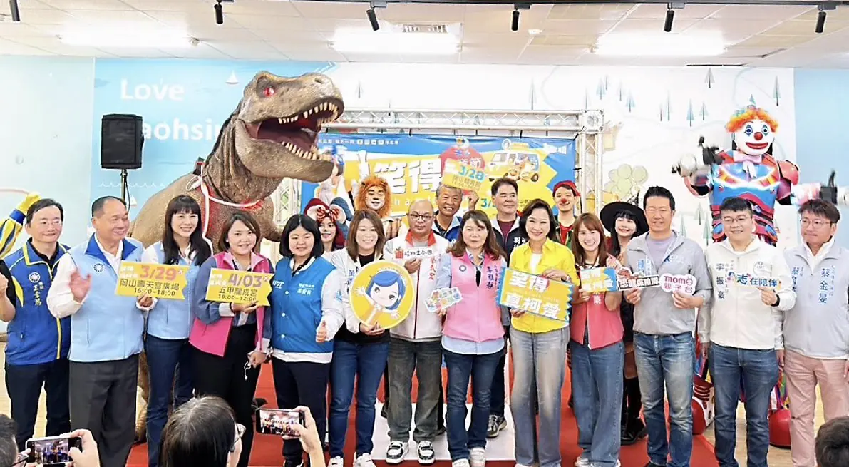 柯志恩舉辦兒童節活動 「笑得真柯愛」三山巡迴開跑 氣墊城堡.MOMO家族陪親子過節 柯志恩舉辦兒童節活動 「笑得真柯愛」三山巡迴開跑 氣墊城堡.MOMO家族陪親子過節