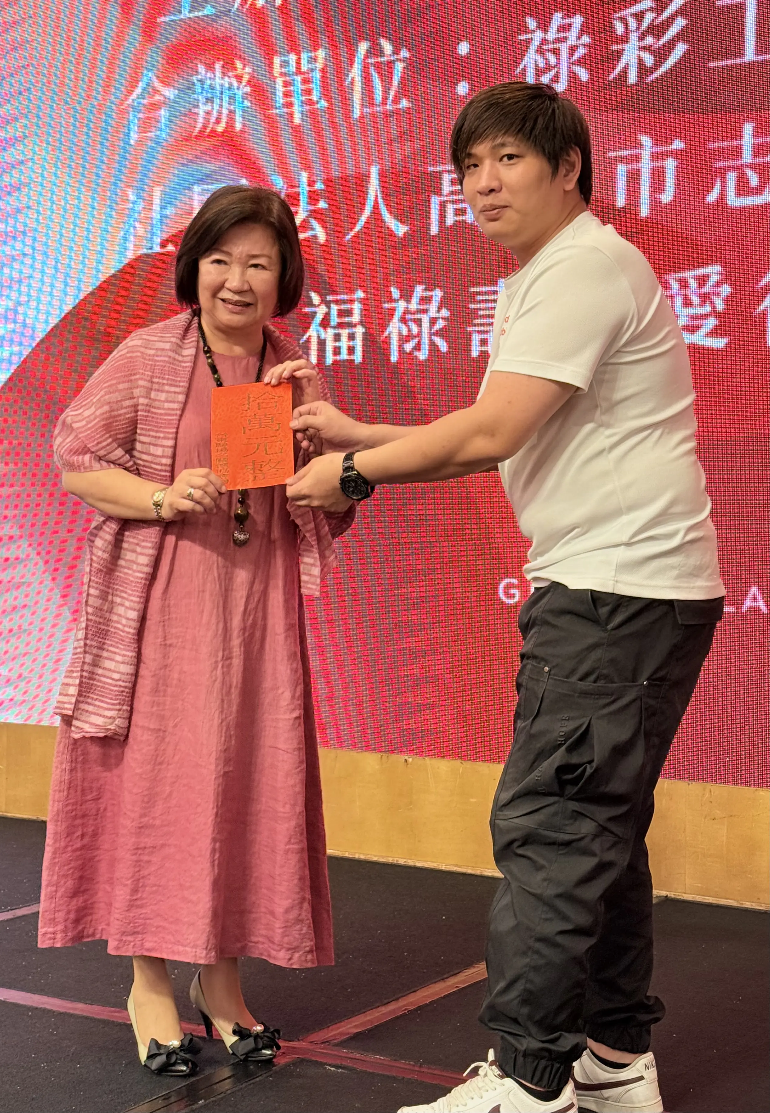 人間有愛 台東揚名關懷協會高雄辦愛之饗宴 200人見證溫暖力量 人間有愛 台東揚名關懷協會高雄辦愛之饗宴 200人見證溫暖力量