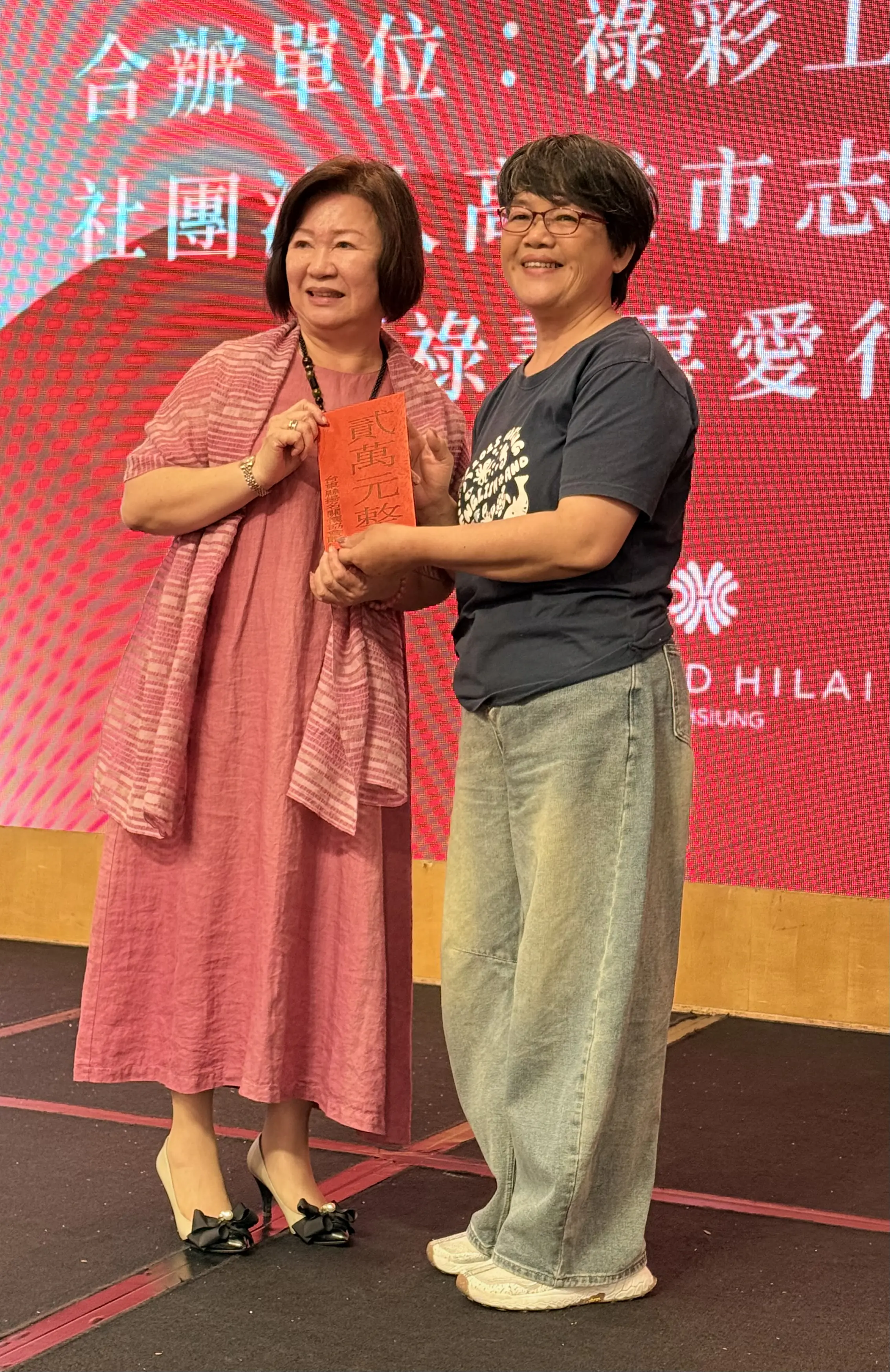 人間有愛 台東揚名關懷協會高雄辦愛之饗宴 200人見證溫暖力量 人間有愛 台東揚名關懷協會高雄辦愛之饗宴 200人見證溫暖力量