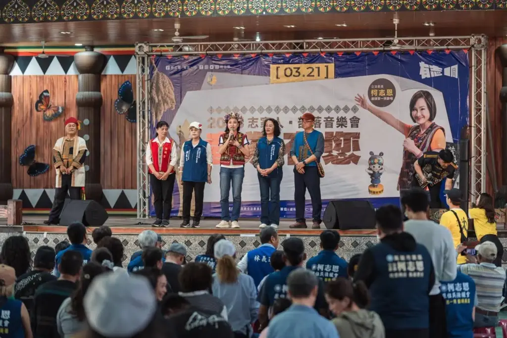 部落音樂會茂林首發 柯志恩感性承諾 讓茂林之美走向世界 部落音樂會茂林首發 柯志恩感性承諾 讓茂林之美走向世界