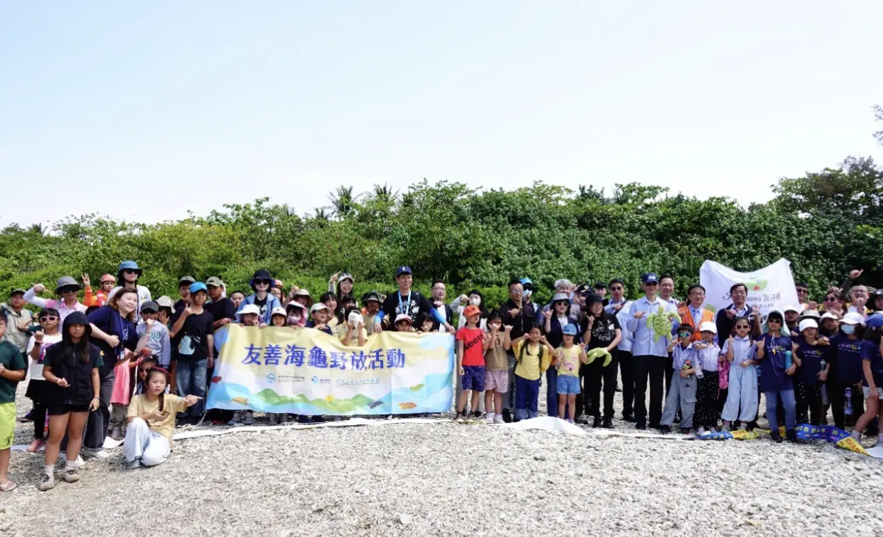 海洋委員會海洋保育署 攜手海巡署、海生館 舉辦海龜野放活動 海洋委員會海洋保育署 攜手海巡署、海生館 舉辦海龜野放活動