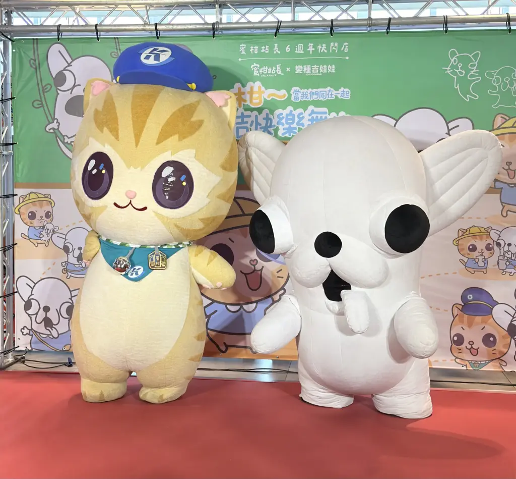 蜜柑站長6歲生日慶生開趴 攜手變種吉娃娃進駐百貨快閃歡樂登場 蜜柑站長6歲生日慶生開趴 攜手變種吉娃娃進駐百貨快閃歡樂登場