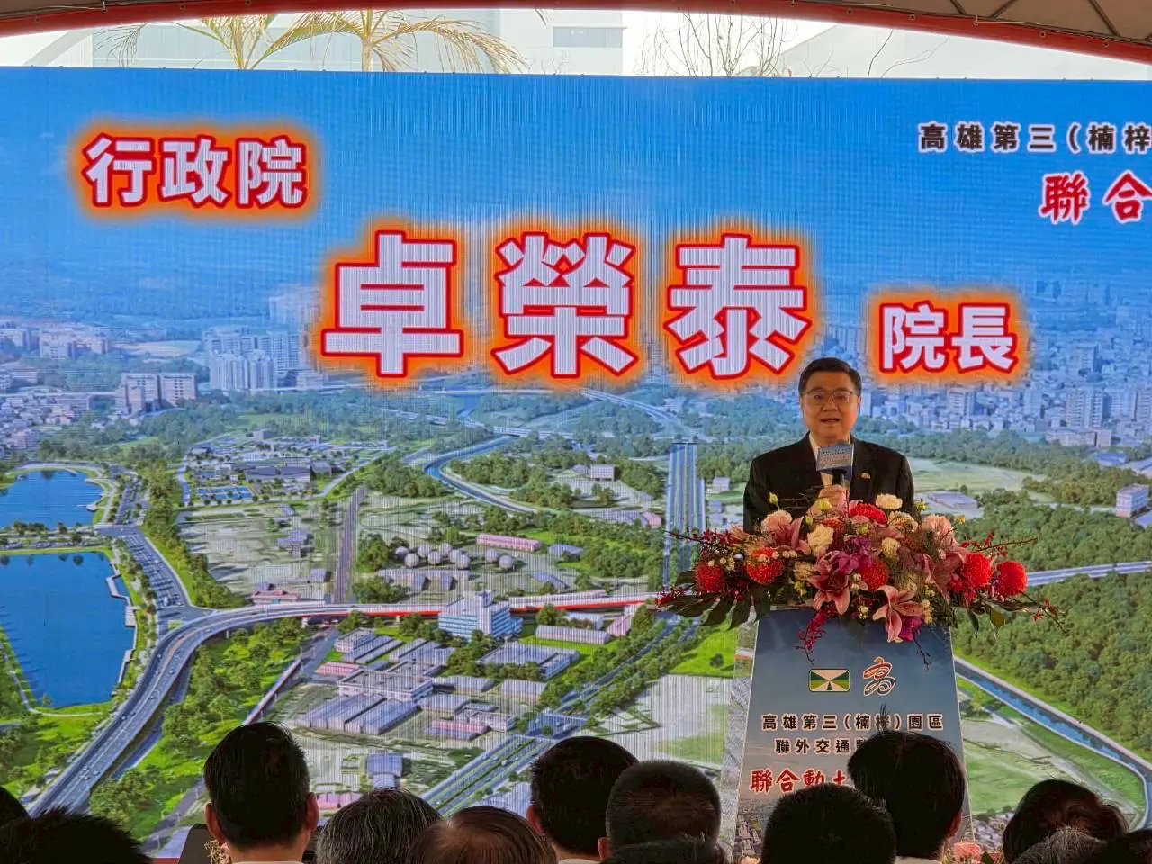 楠梓園區增設匝道動土 陳其邁:完善聯外路網提升產業量能 楠梓園區增設匝道動土 陳其邁:完善聯外路網提升產業量能