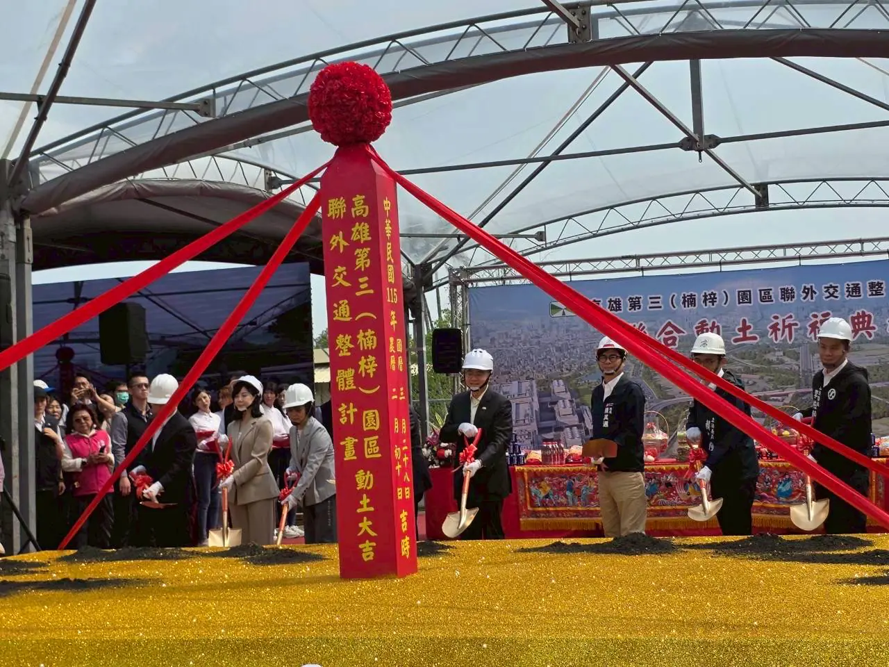 楠梓園區增設匝道動土 陳其邁:完善聯外路網提升產業量能 楠梓園區增設匝道動土 陳其邁:完善聯外路網提升產業量能