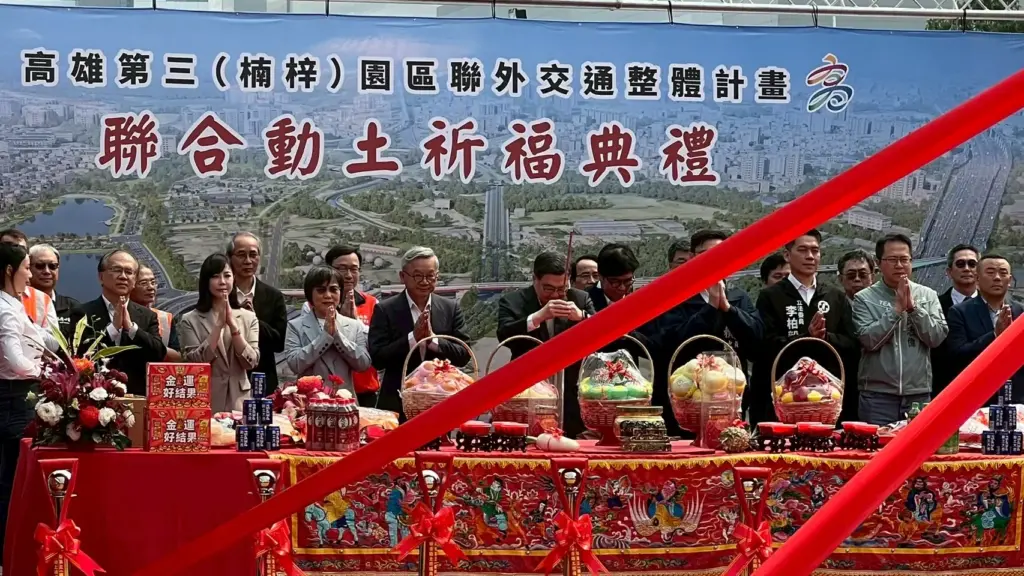 楠梓園區增設匝道動土 陳其邁:完善聯外路網提升產業量能 楠梓園區增設匝道動土 陳其邁:完善聯外路網提升產業量能