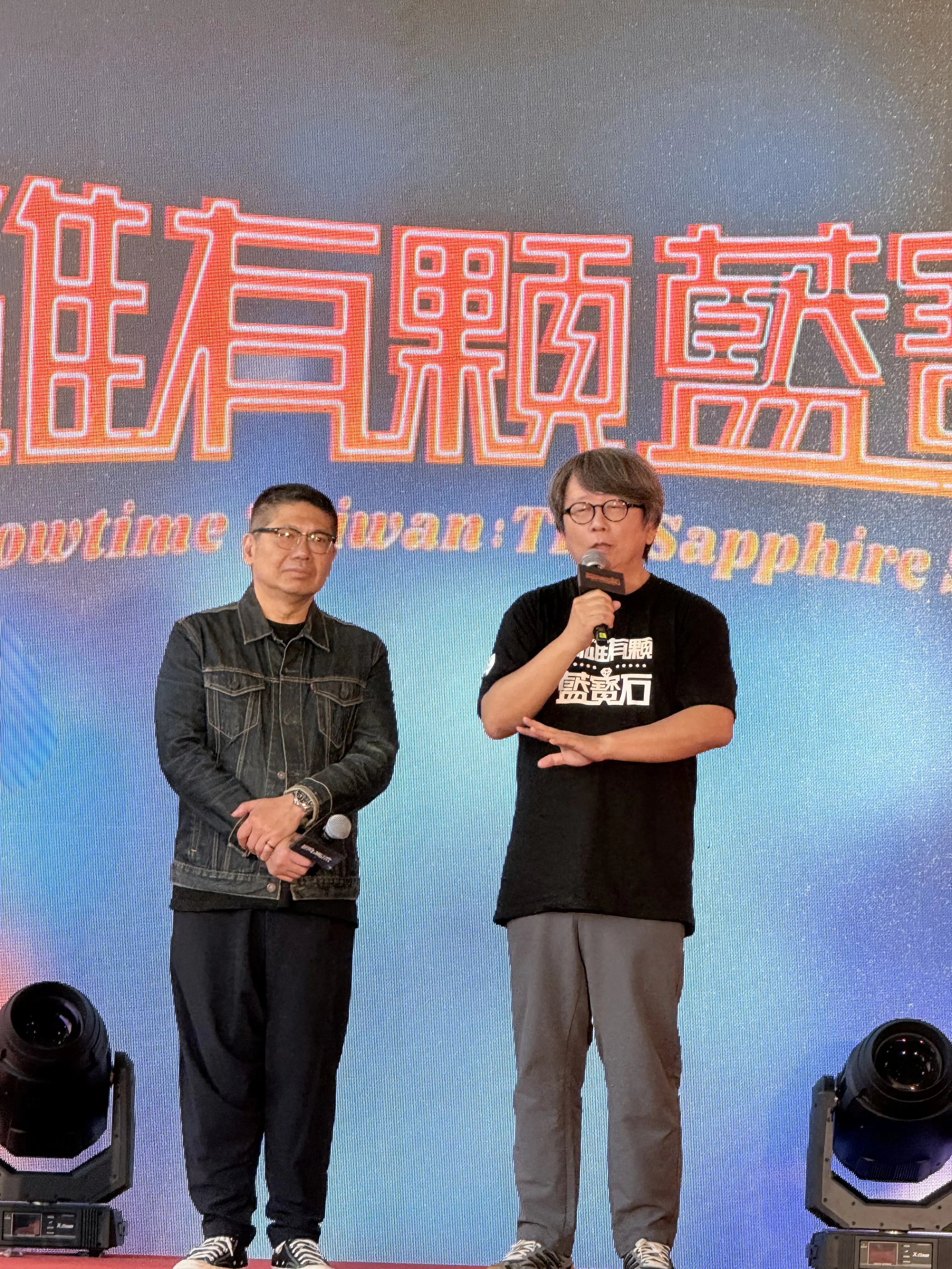 擠爆高雄總圖 《高雄有顆藍寶石》電影首映會 重現秀場盛況王彩樺登台掀回憶 4/10全台上映 擠爆高雄總圖 《高雄有顆藍寶石》電影首映會 重現秀場盛況王彩樺登台掀回憶 4/10全台上映