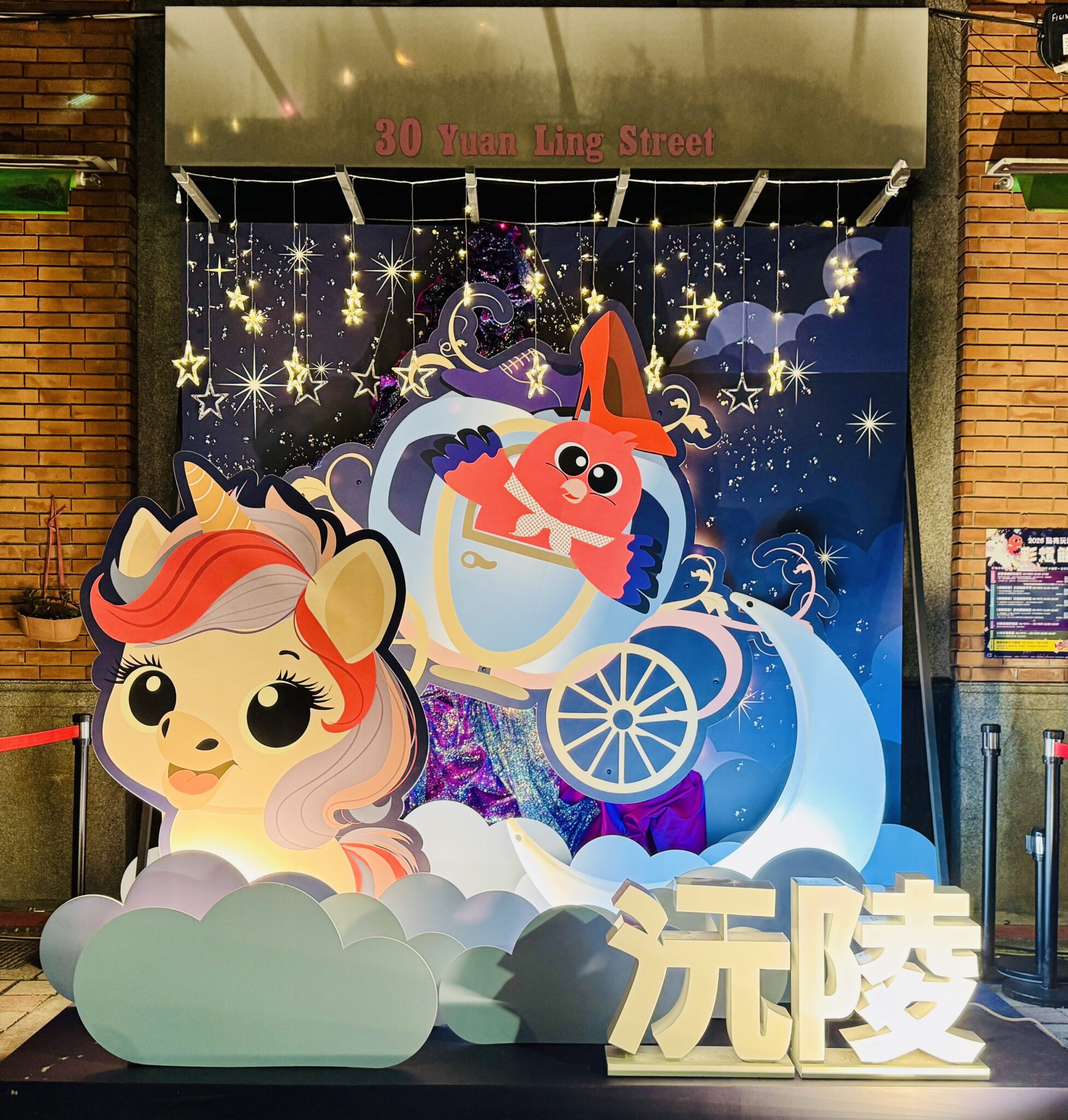 元宵佳節點亮街區活力 2026點亮沅陵彩燈節圓滿落幕