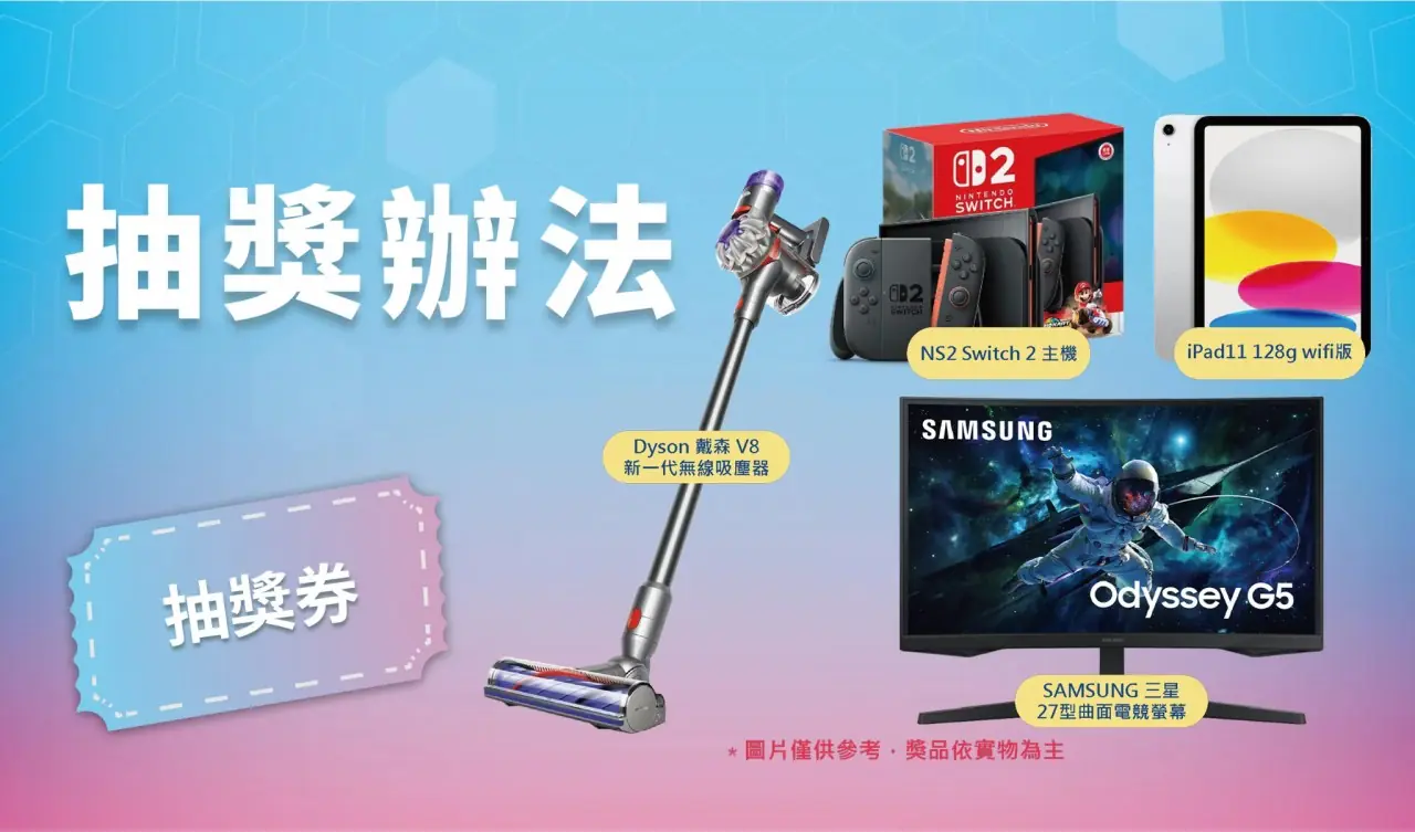 2026桃竹苗OpenHouse就業博覽會3/14陽明交大登場 2026桃竹苗OpenHouse就業博覽會3/14陽明交大登場