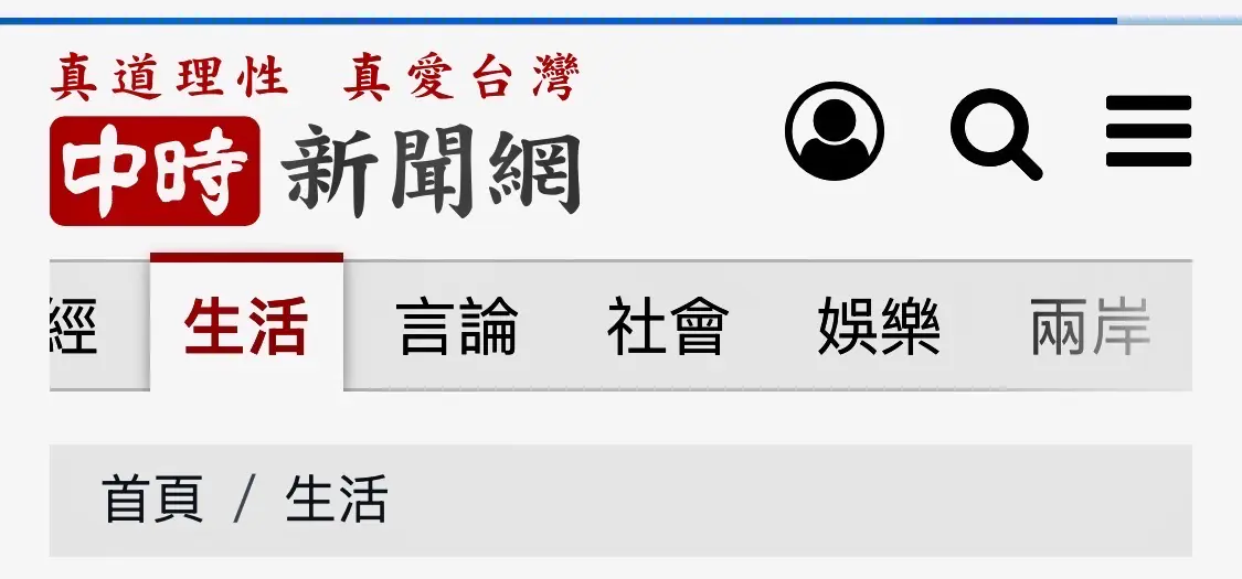 【獨家】「脫褲子打學生」事件爭議再起 何老師還原時間軸 堅決否認!並控訴證據錯置 校長不公 【獨家】「脫褲子打學生」事件爭議再起 何老師還原時間軸 堅決否認!並控訴證據錯置 校長不公