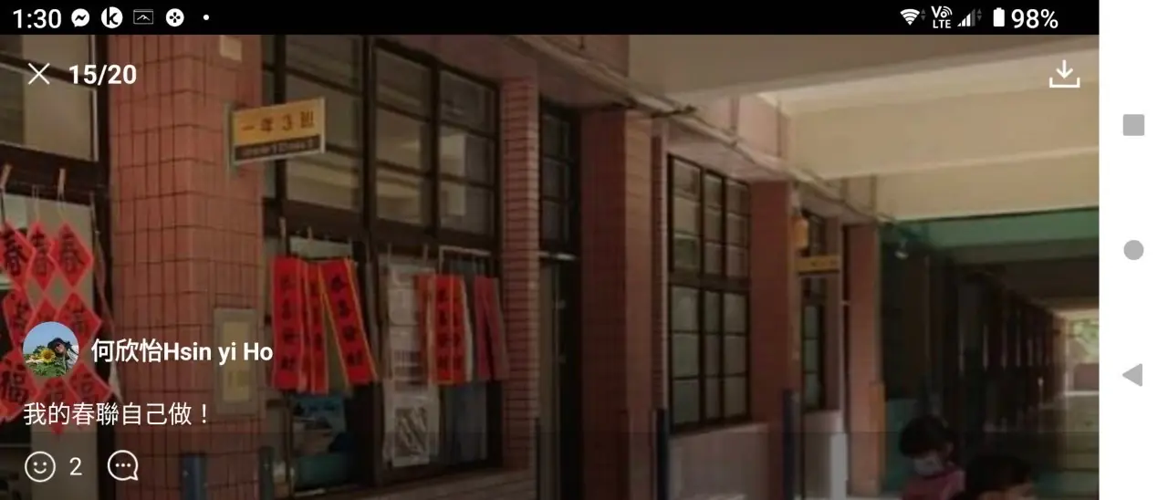 【獨家】「脫褲子打學生」事件爭議再起 何老師還原時間軸 堅決否認!並控訴證據錯置 校長不公 【獨家】「脫褲子打學生」事件爭議再起 何老師還原時間軸 堅決否認!並控訴證據錯置 校長不公