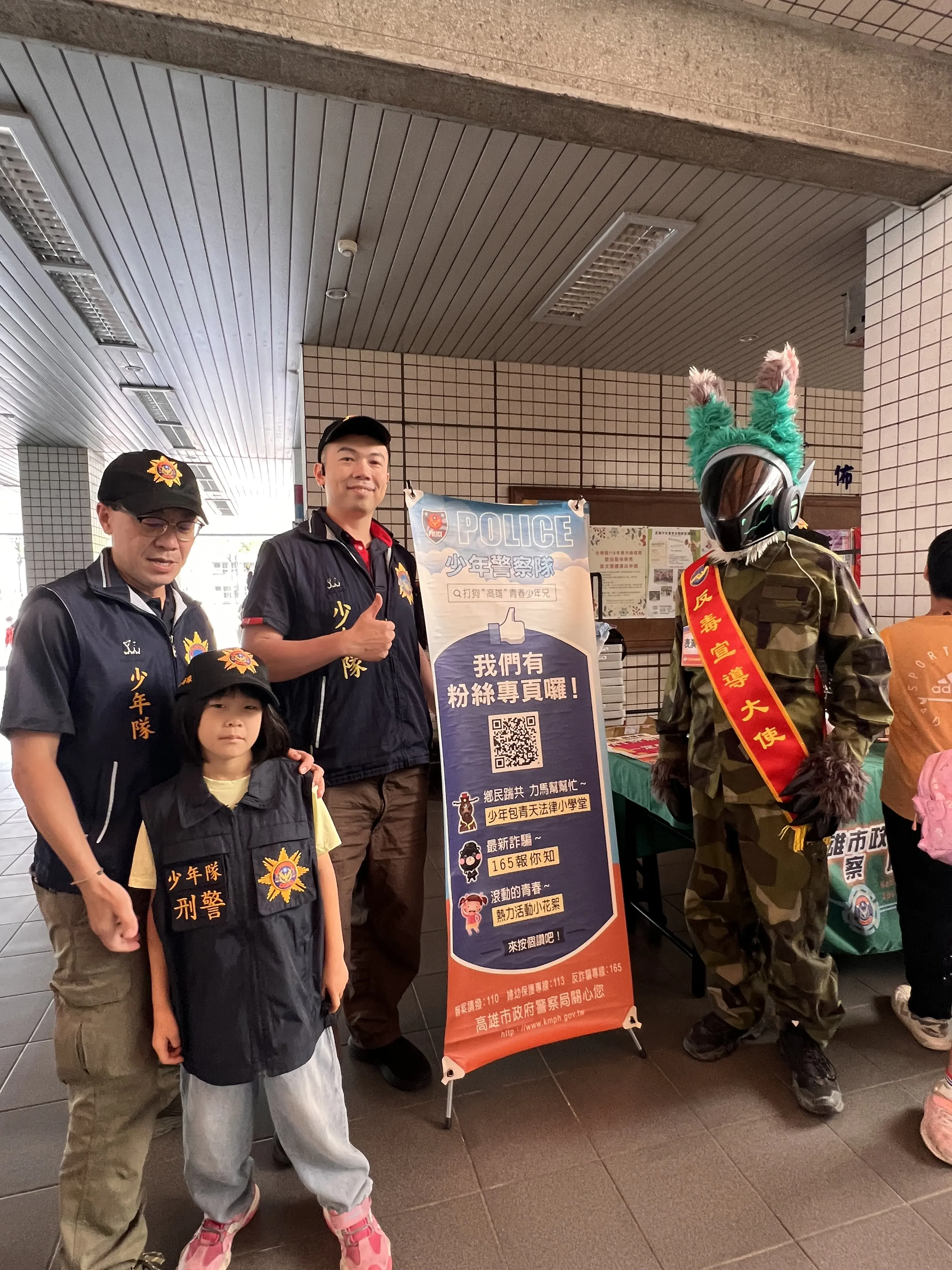 高雄市觀護協會攜手豆子劇團推反毒劇《鬼毒殺隊》 社教館首演爆滿 高雄市觀護協會攜手豆子劇團推反毒劇《鬼毒殺隊》 社教館首演爆滿