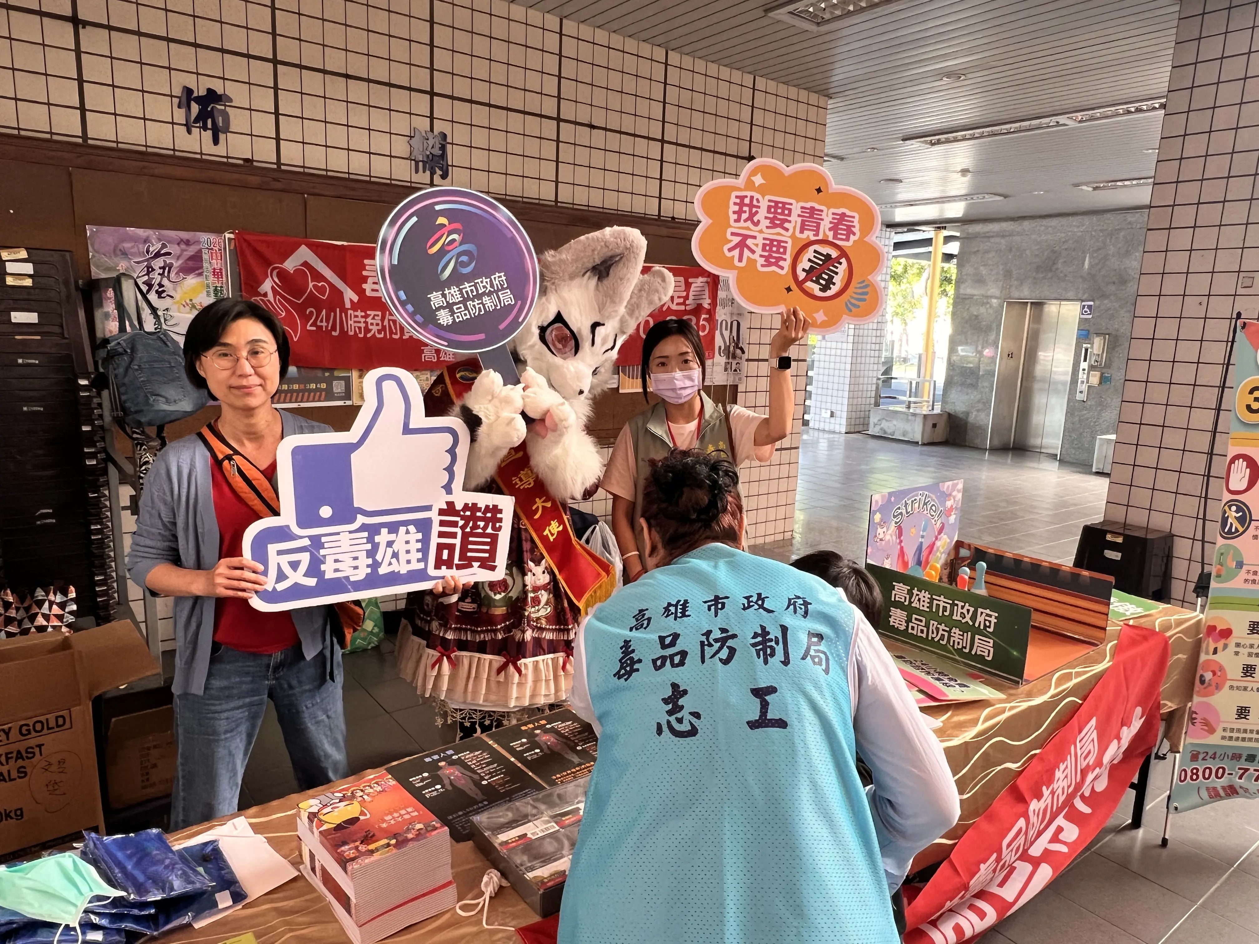 高雄市觀護協會攜手豆子劇團推反毒劇《鬼毒殺隊》 社教館首演爆滿 高雄市觀護協會攜手豆子劇團推反毒劇《鬼毒殺隊》 社教館首演爆滿