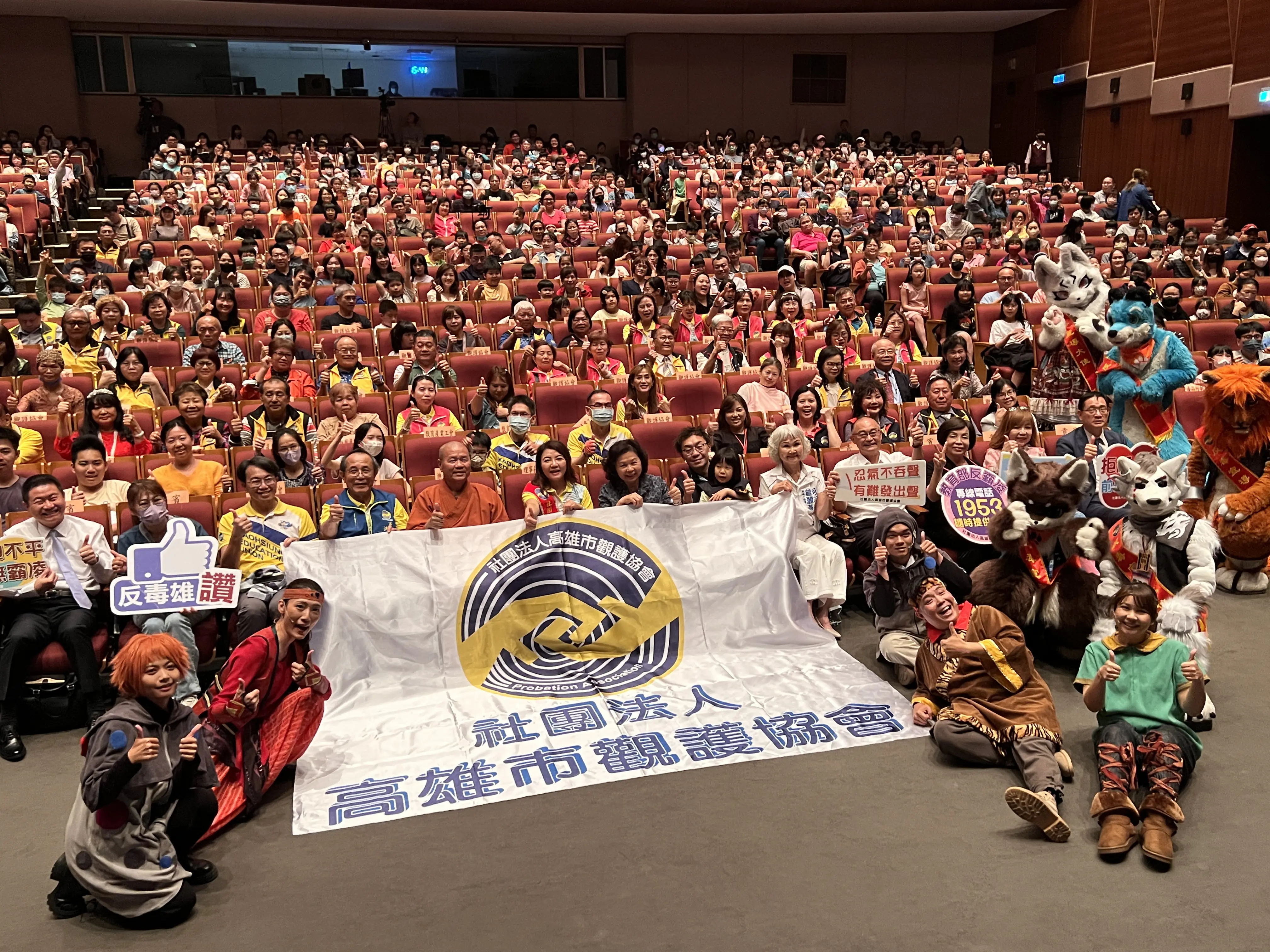 高雄市觀護協會攜手豆子劇團推反毒劇《鬼毒殺隊》 社教館首演爆滿 高雄市觀護協會攜手豆子劇團推反毒劇《鬼毒殺隊》 社教館首演爆滿