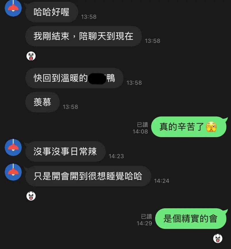 【獨家還原】某監所女科長控同僚性侵 檢方逐秒勘驗監視畫面;不起訴! 【獨家還原】某監所女科長控同僚性侵 檢方逐秒勘驗監視畫面;不起訴!
