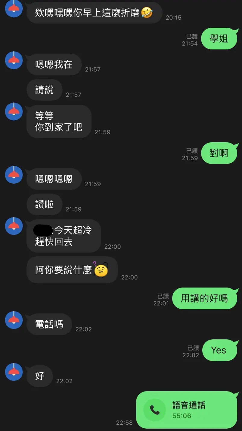 【獨家還原】某監所女科長控同僚性侵 檢方逐秒勘驗監視畫面;不起訴! 【獨家還原】某監所女科長控同僚性侵 檢方逐秒勘驗監視畫面;不起訴!