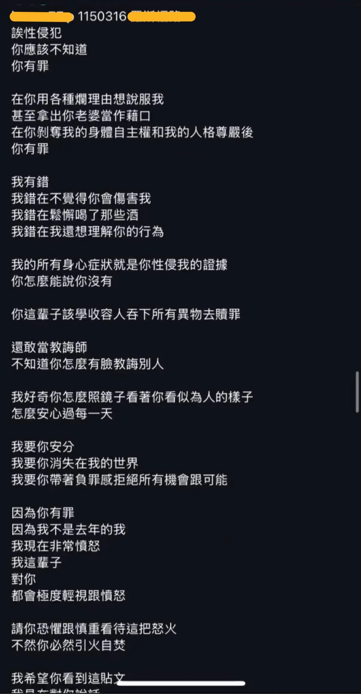 【獨家還原】某監所女科長控同僚性侵 檢方逐秒勘驗監視畫面;不起訴! 【獨家還原】某監所女科長控同僚性侵 檢方逐秒勘驗監視畫面;不起訴!