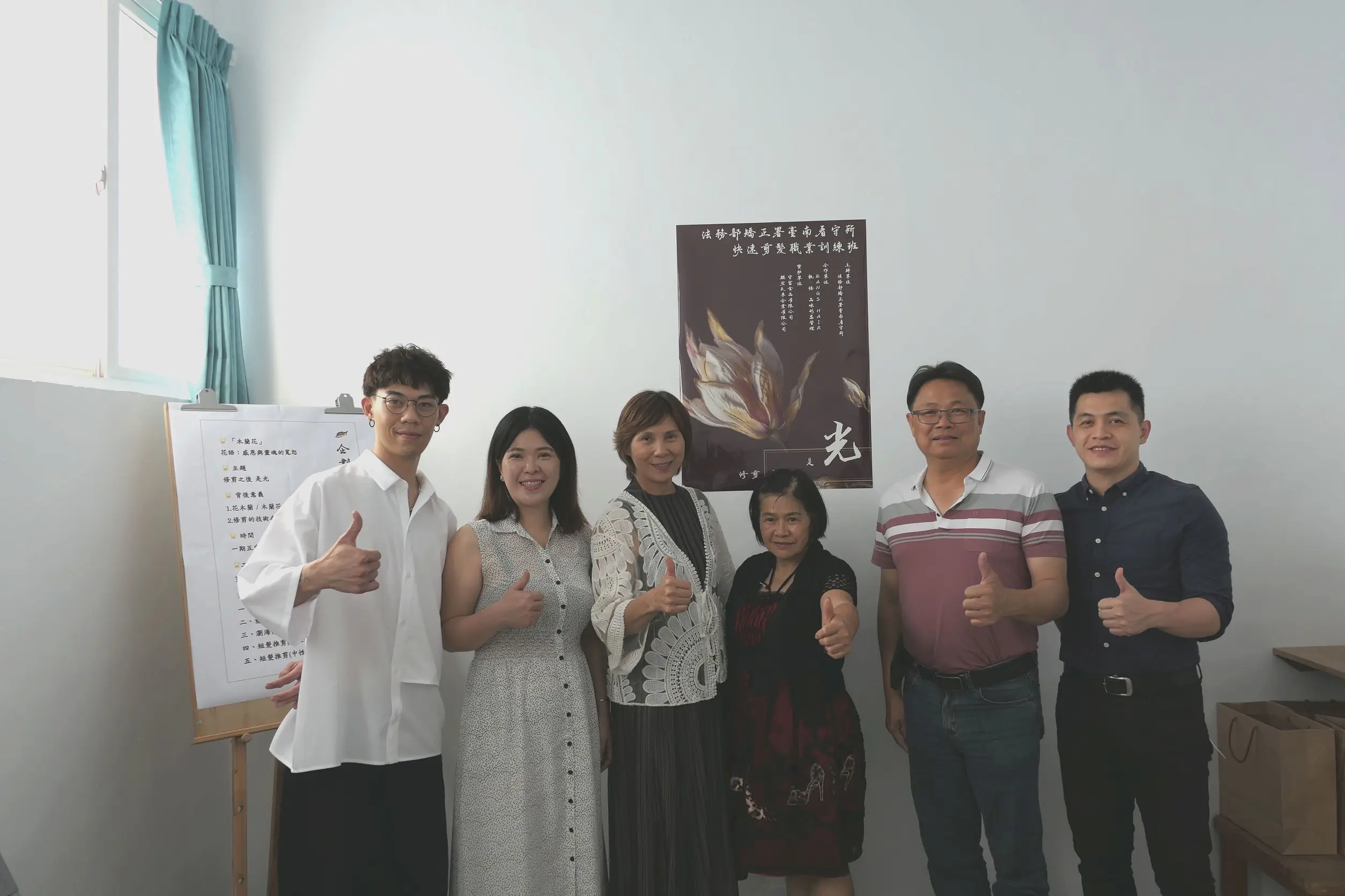 臺南看守所開辦「快速剪髮班」 現場直擊收容人拿剪刀修整了儀容也剪開了陰霾人生 臺南看守所開辦「快速剪髮班」 現場直擊收容人拿剪刀修整了儀容也剪開了陰霾人生