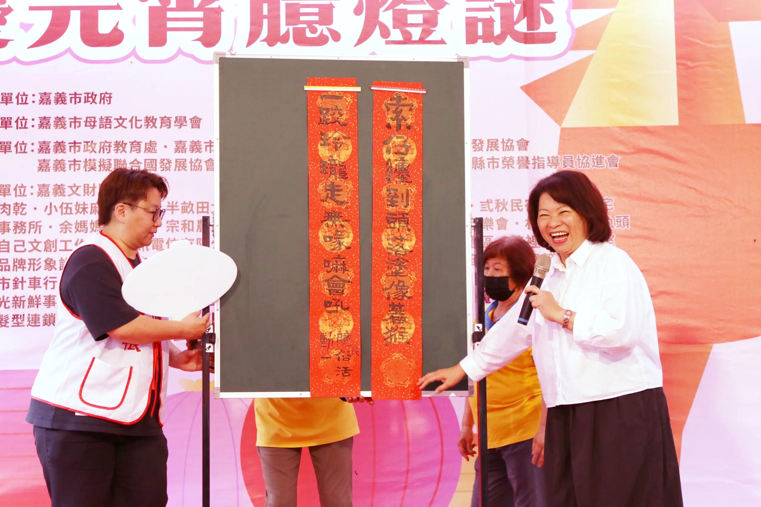 嘉義市慶元宵「臆燈謎」　黃敏惠出題同歡傳承母語