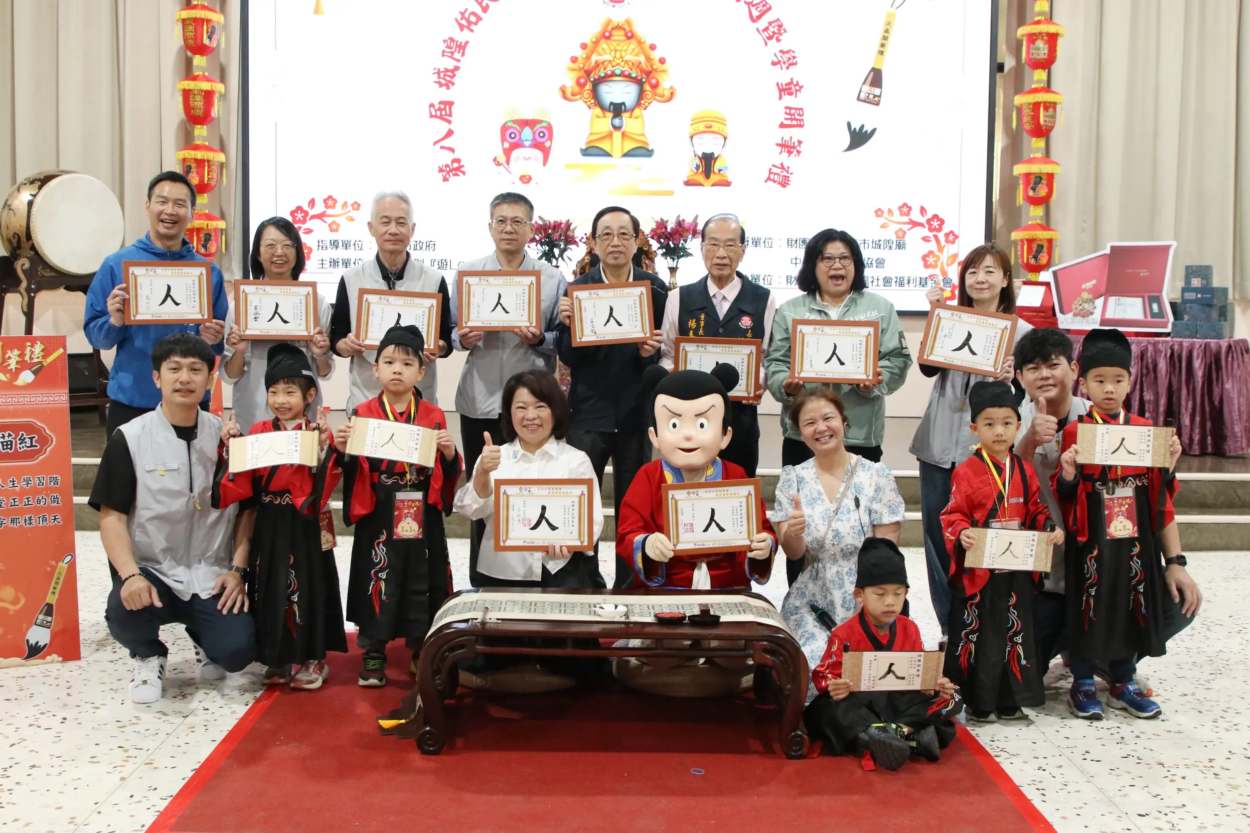 嘉義市古禮抓週暨開筆禮溫馨登場 黃敏惠擔任啟蒙老師期許孩子「勤學孝親」 嘉義市古禮抓週暨開筆禮溫馨登場 黃敏惠擔任啟蒙老師期許孩子「勤學孝親」