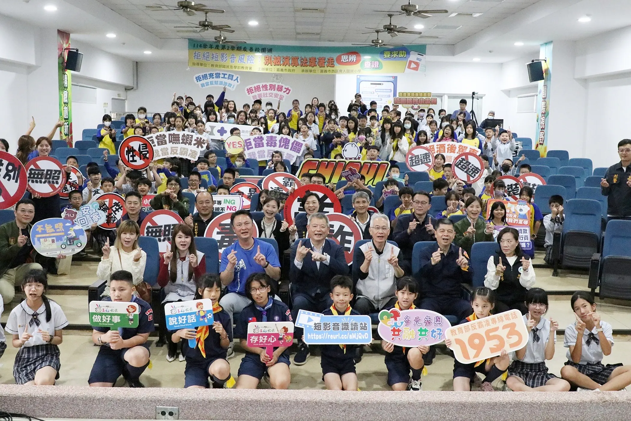 嘉市友善校園週登場 倡拒短影音風險、強化數位素養與防詐意識 嘉市友善校園週登場 倡拒短影音風險、強化數位素養與防詐意識