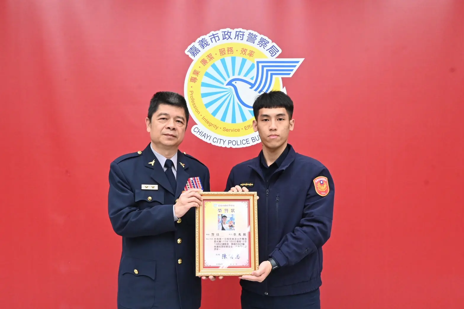 嘉市警局表揚員警好人事蹟 阻詐、救援共19人獲獎 嘉市警局表揚員警好人事蹟 阻詐、救援共19人獲獎