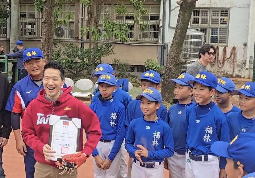 傳承最珍貴的力量 何志偉探望福林國小少棒隊 盼棒球扎根孕育台灣未來之光 傳承最珍貴的力量 何志偉探望福林國小少棒隊 盼棒球扎根孕育台灣未來之光
