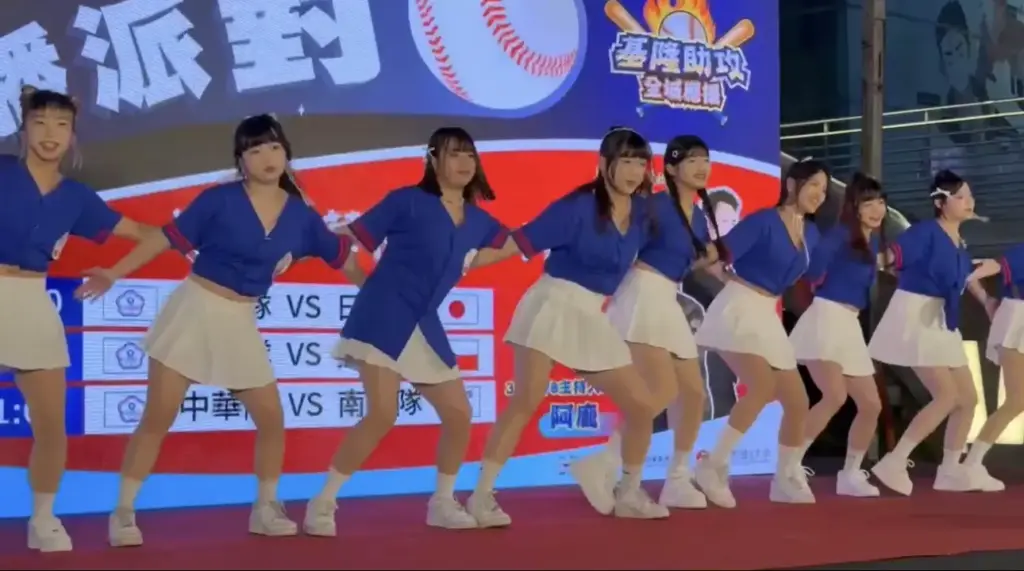 崇右影藝應援團助陣 基隆WBC直播派對嗨翻國門廣場 崇右影藝應援團助陣 基隆WBC直播派對嗨翻國門廣場