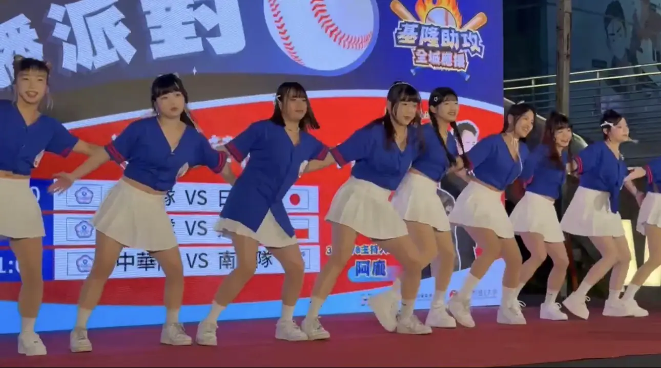 崇右影藝應援團助陣 基隆WBC直播派對嗨翻國門廣場 崇右影藝應援團助陣 基隆WBC直播派對嗨翻國門廣場