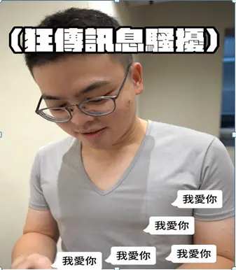 「過度追求就是騷擾」 嘉警婦幼節拍宣導短片倡尊重 「過度追求就是騷擾」 嘉警婦幼節拍宣導短片倡尊重