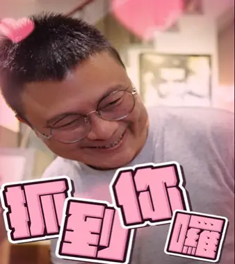 「過度追求就是騷擾」 嘉警婦幼節拍宣導短片倡尊重 「過度追求就是騷擾」 嘉警婦幼節拍宣導短片倡尊重