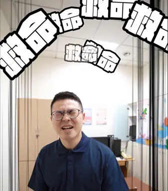 「過度追求就是騷擾」 嘉警婦幼節拍宣導短片倡尊重 「過度追求就是騷擾」 嘉警婦幼節拍宣導短片倡尊重