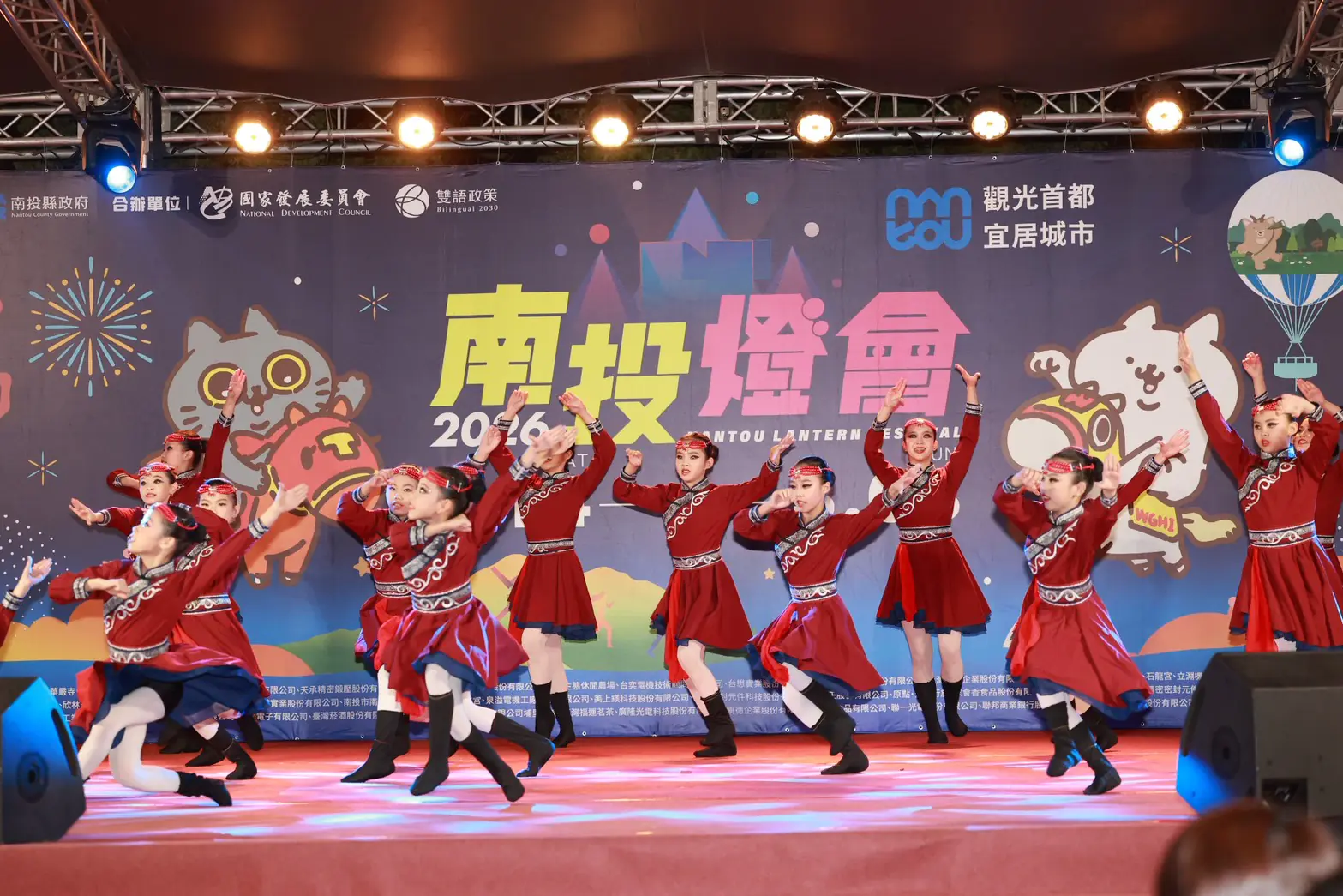 南投燈會落幕 民眾滿意度97%、觀光產值突破45億元 南投燈會落幕 民眾滿意度97%、觀光產值突破45億元