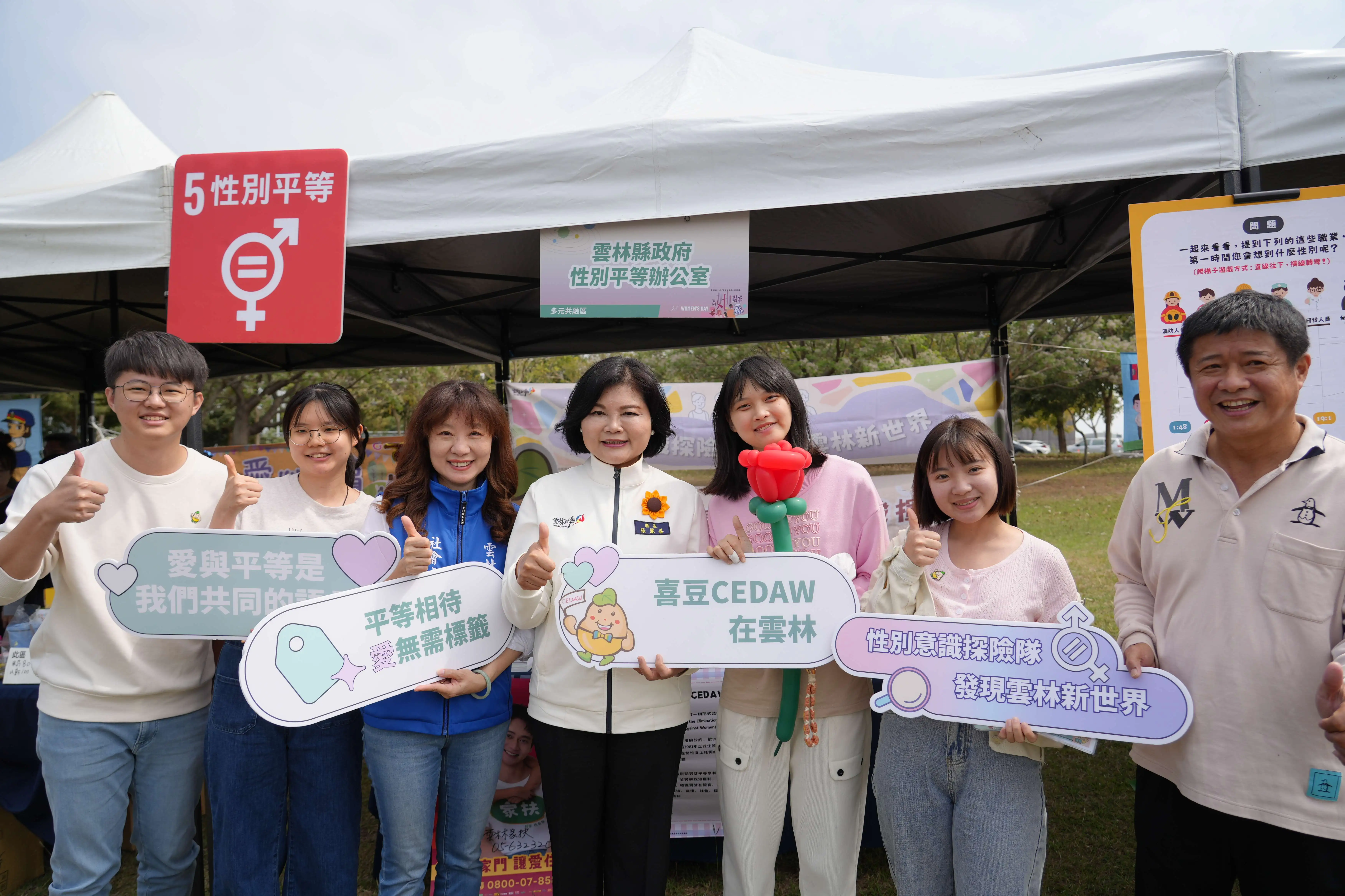 女力綻放!雲林婦女友善月市集啟動 張麗善率縣府首長共祝 女力綻放!雲林婦女友善月市集啟動 張麗善率縣府首長共祝