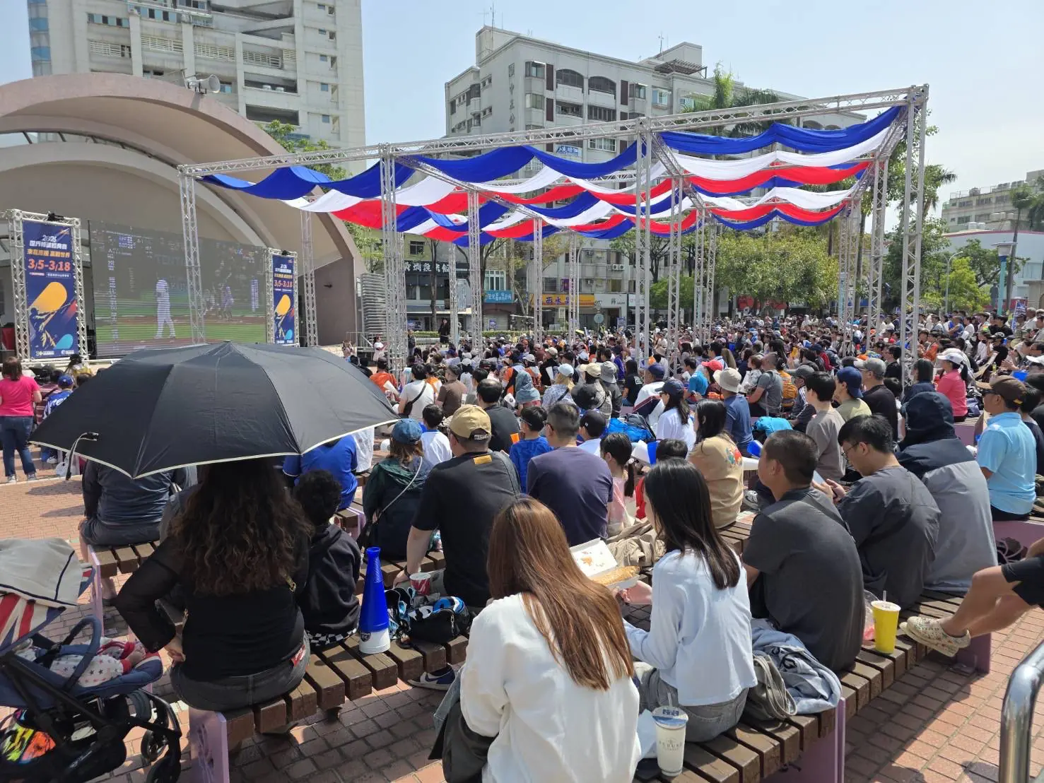 WBC第四戰中華隊逆轉勝韓國 嘉義市大螢幕同步轉播歡聲雷動 WBC第四戰中華隊逆轉勝韓國 嘉義市大螢幕同步轉播歡聲雷動