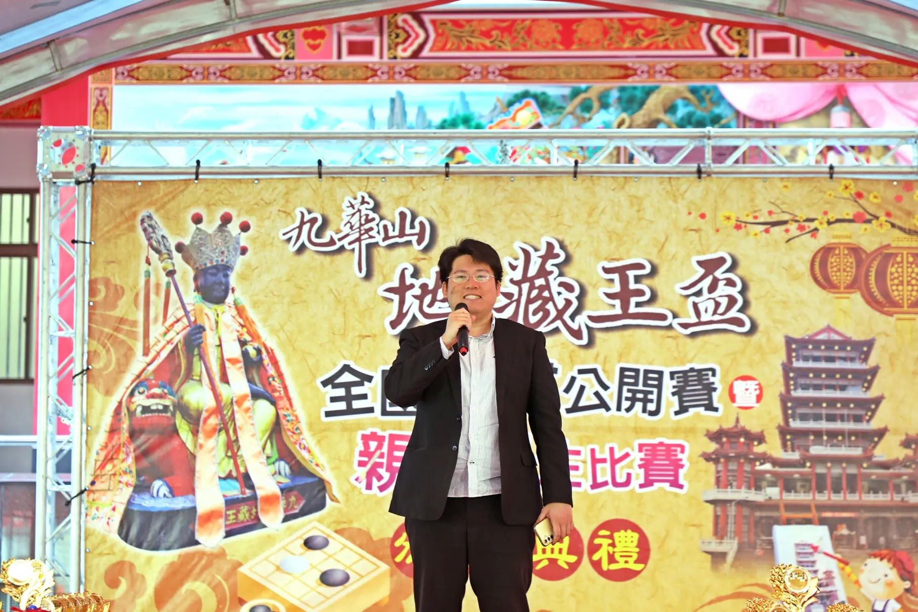 黃敏惠市長出席開幕 九華山地藏王盃圍棋公開賽吸引全國千名棋手 黃敏惠市長出席開幕 九華山地藏王盃圍棋公開賽吸引全國千名棋手