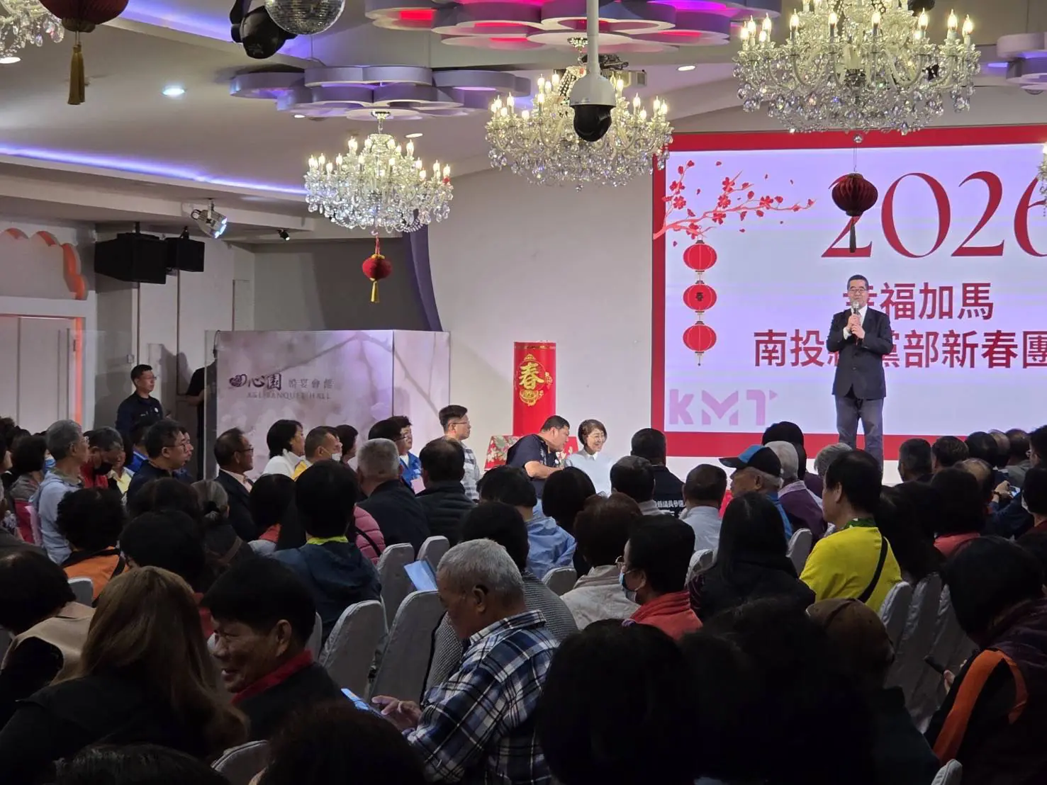 幸福加馬 國民黨南投縣黨部 新春團拜活動 幸福加馬 國民黨南投縣黨部 新春團拜活動