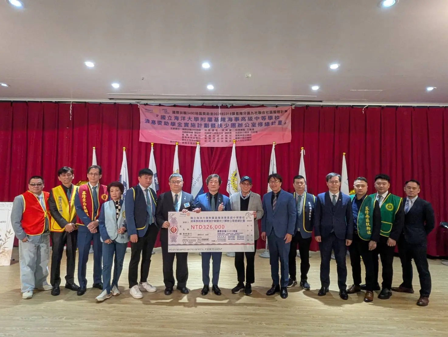 基隆永昌扶輪社溫暖傳愛!資助海大附中清寒學子 改善扶少團空間 基隆永昌扶輪社溫暖傳愛!資助海大附中清寒學子 改善扶少團空間