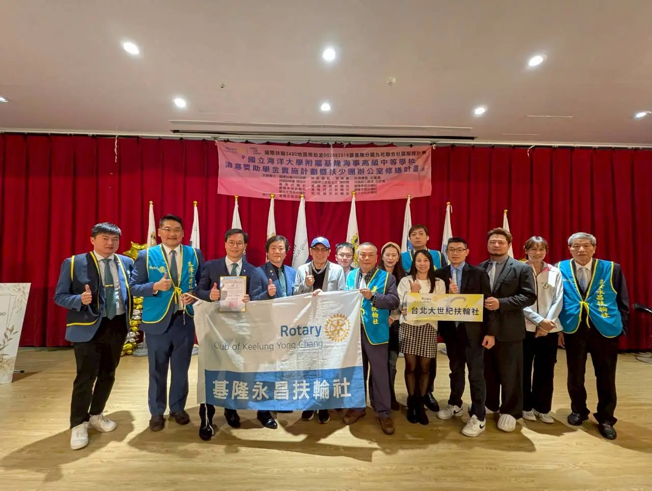 基隆永昌扶輪社溫暖傳愛!資助海大附中清寒學子 改善扶少團空間 基隆永昌扶輪社溫暖傳愛!資助海大附中清寒學子 改善扶少團空間