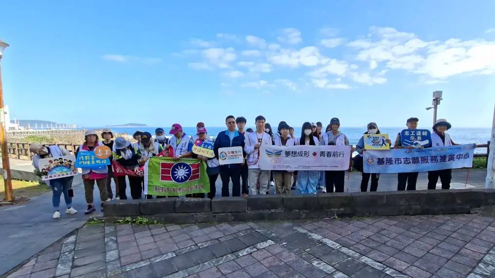 迎329青年節 基隆青年志工外木山淨灘 清出近300公斤垃圾守護海洋 迎329青年節 基隆青年志工外木山淨灘 清出近300公斤垃圾守護海洋