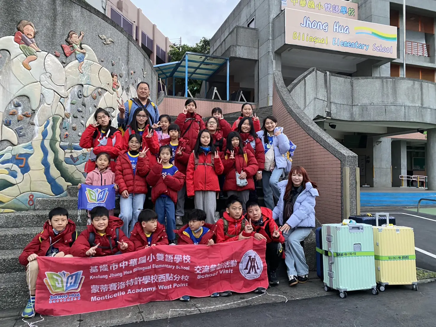 基隆中華國小18名雙語小尖兵赴美交流 行李箱裝滿「台灣味」進行文化外交 基隆中華國小18名雙語小尖兵赴美交流 行李箱裝滿「台灣味」進行文化外交