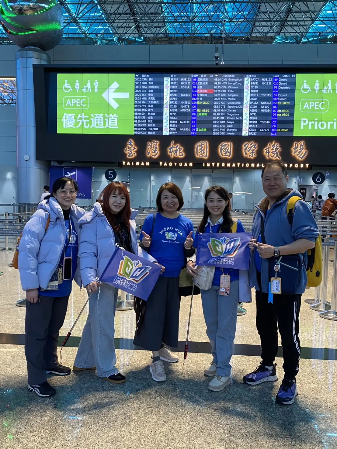 基隆中華國小18名雙語小尖兵赴美交流 行李箱裝滿「台灣味」進行文化外交 基隆中華國小18名雙語小尖兵赴美交流 行李箱裝滿「台灣味」進行文化外交