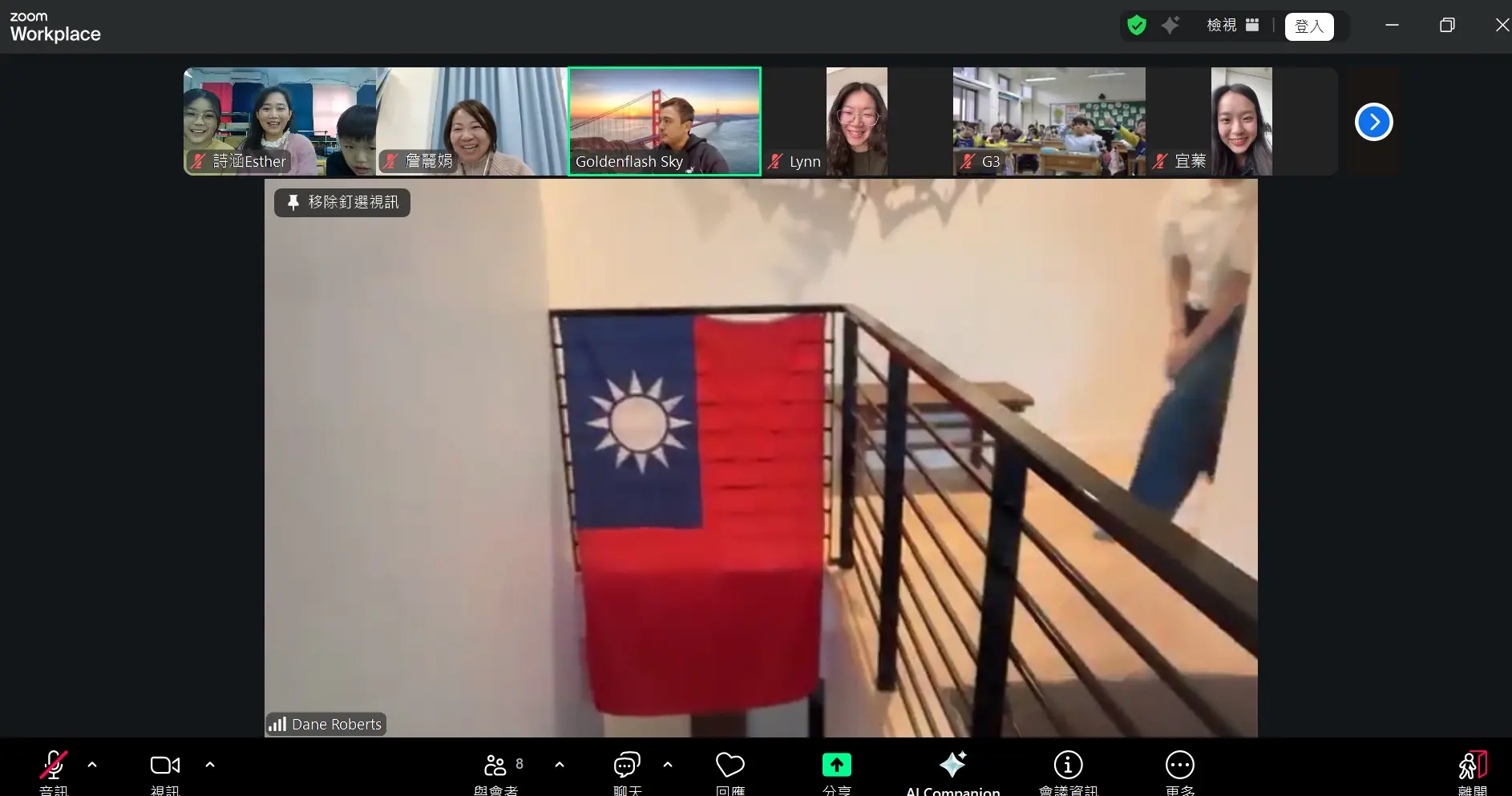 基隆中華國小18名雙語小尖兵赴美交流 行李箱裝滿「台灣味」進行文化外交 基隆中華國小18名雙語小尖兵赴美交流 行李箱裝滿「台灣味」進行文化外交