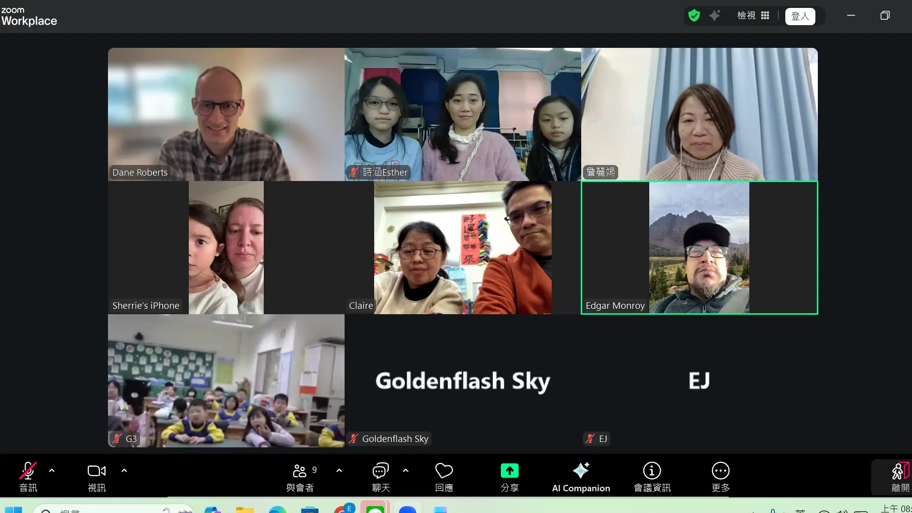 基隆中華國小18名雙語小尖兵赴美交流 行李箱裝滿「台灣味」進行文化外交 基隆中華國小18名雙語小尖兵赴美交流 行李箱裝滿「台灣味」進行文化外交