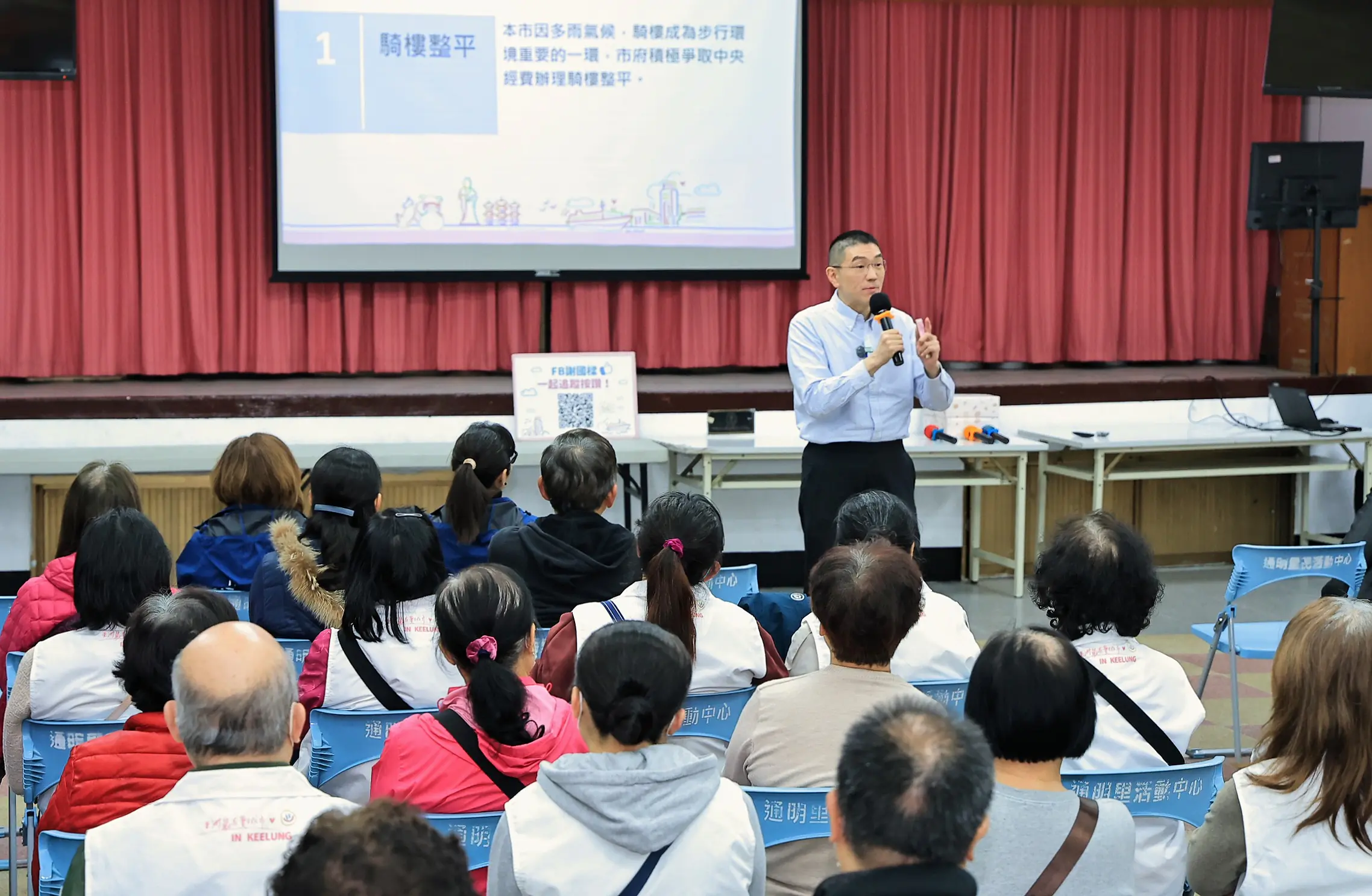 傾聽市民聲音!基隆市政說明會前進中山區 謝國樑率隊報告成果與願景 傾聽市民聲音!基隆市政說明會前進中山區 謝國樑率隊報告成果與願景