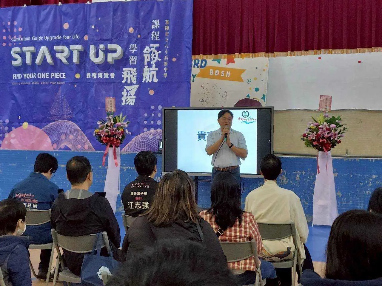 「做中學、學中做」打造自信八斗人 八斗高中課程博覽會秀素養教育軟實力 「做中學、學中做」打造自信八斗人 八斗高中課程博覽會秀素養教育軟實力