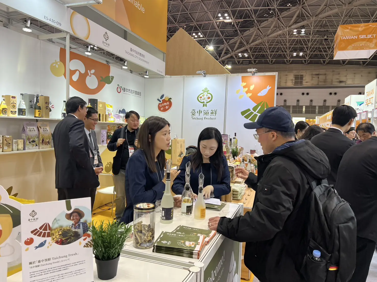 臺中市首次參展東京食品展 開幕日即傳捷報、見證合作換約成果 臺中市首次參展東京食品展 開幕日即傳捷報、見證合作換約成果