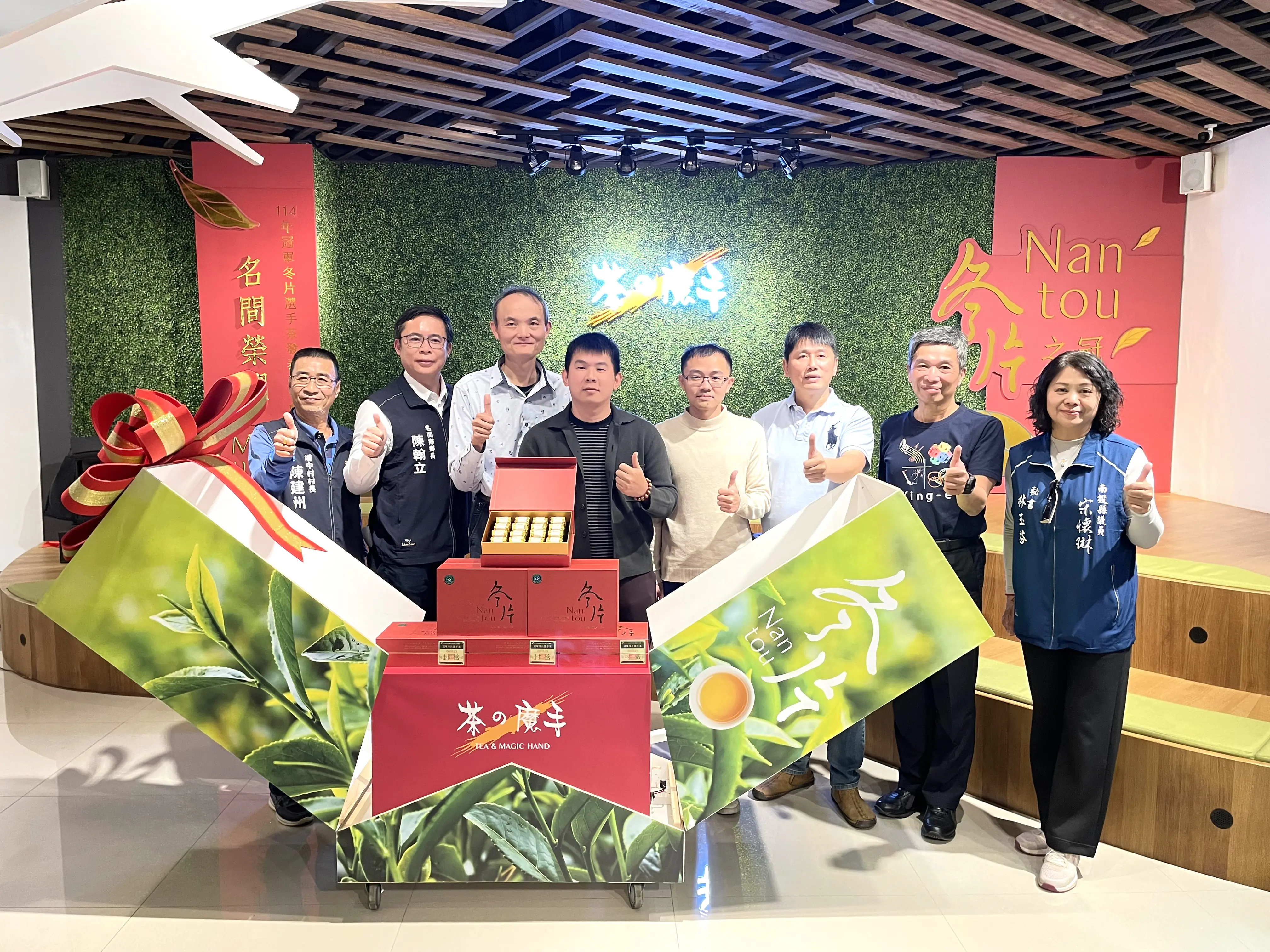 名間之光 · 冬片之冠 茶之魔手【114年冠軍冬片選手茶禮盒】 封藏上市 1500盒珍稀開賣!! 名間之光 · 冬片之冠 茶之魔手【114年冠軍冬片選手茶禮盒】 封藏上市 1500盒珍稀開賣!!